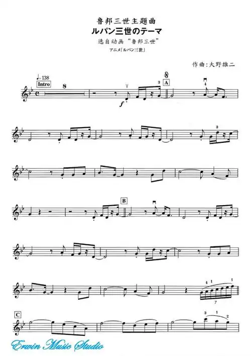 小提琴演奏|《鲁邦三世》主题曲附小提琴谱
