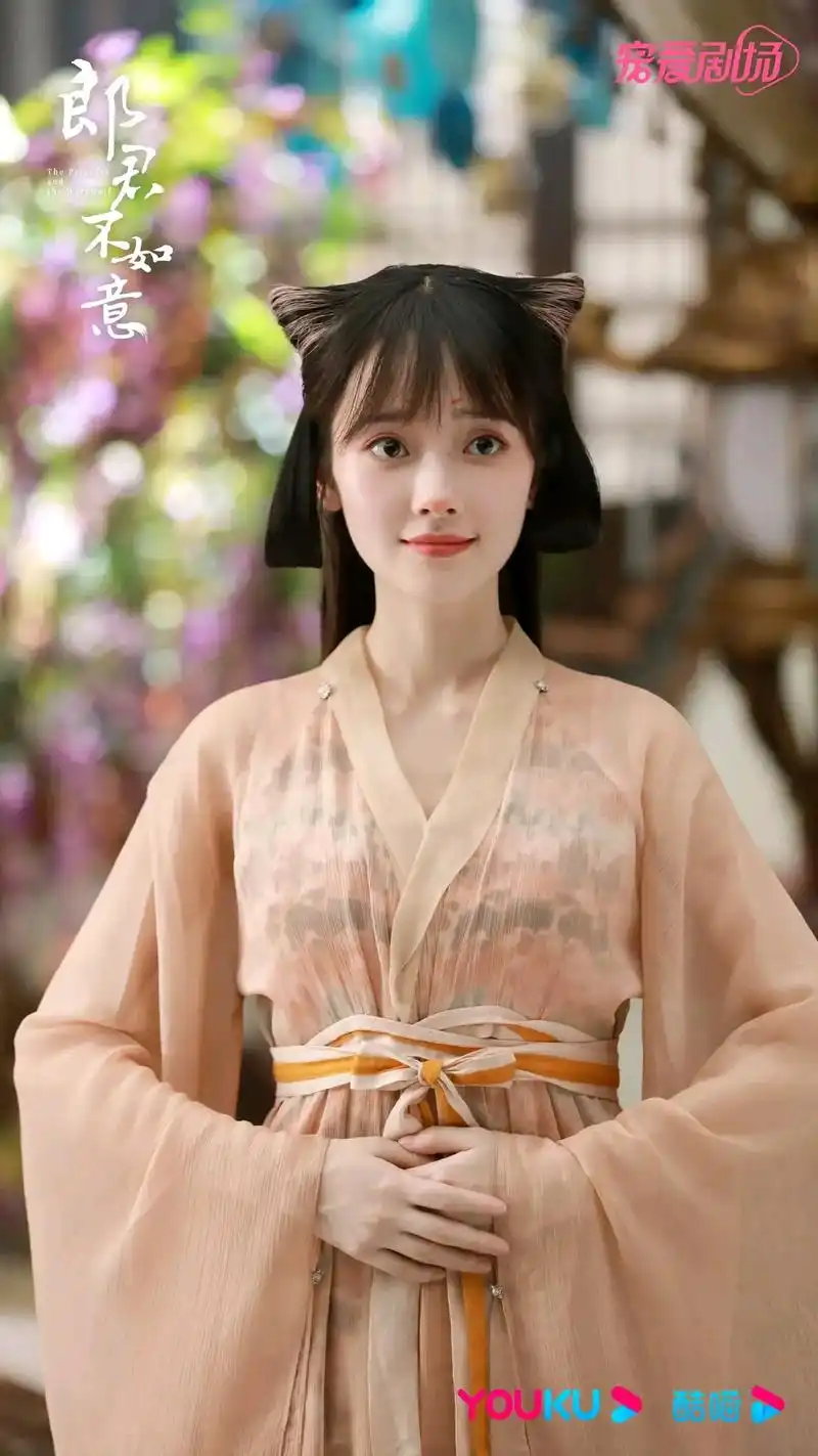 吴宣仪,陈哲远古装奇幻爱情剧《郎君不如意》