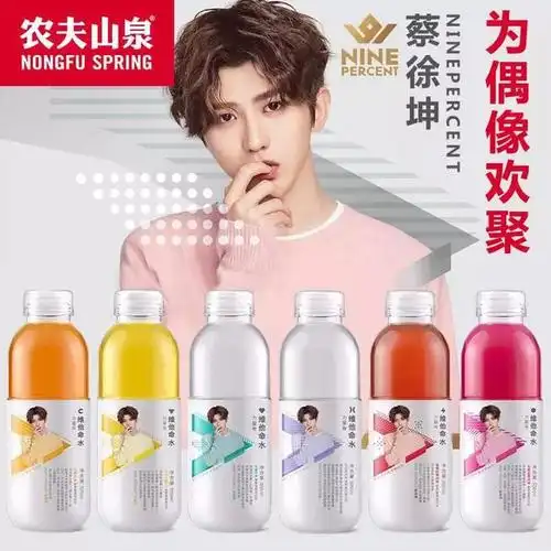 蔡徐坤的直男粉们