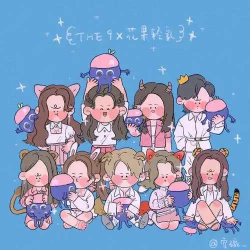 the9谁家最喜欢开比美帖呢