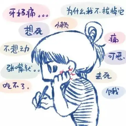 拔了智齿可以瘦脸?牙签该不该用?口腔科医生这样说