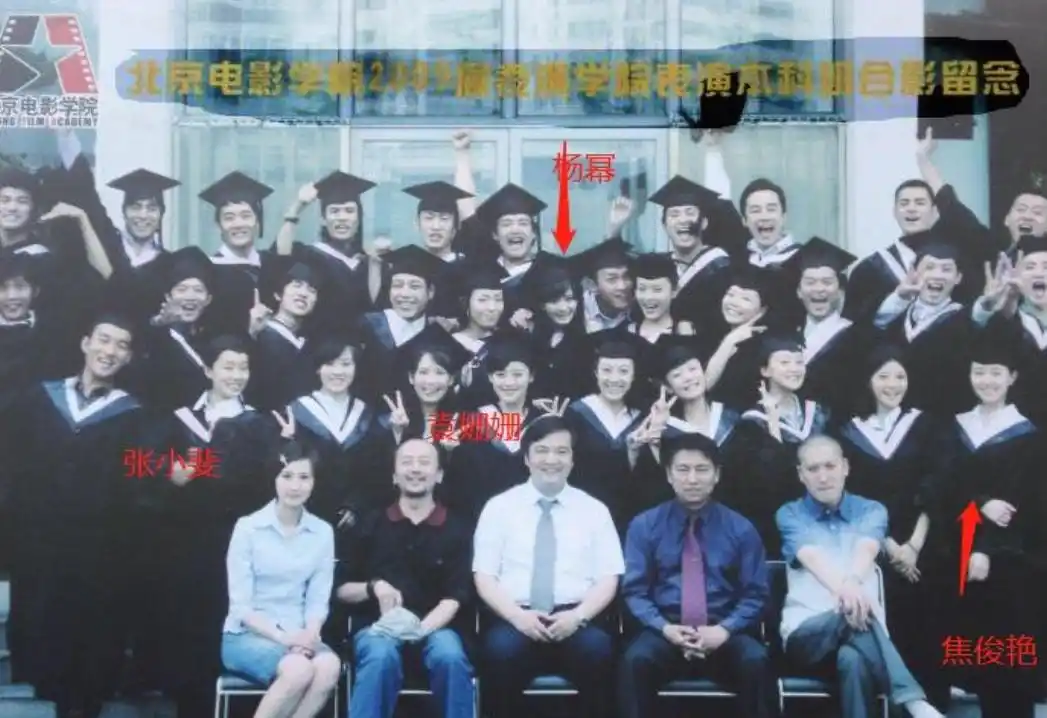 北电05级发展大洗牌有人逆袭影后有人靠流量有人自叹运气差