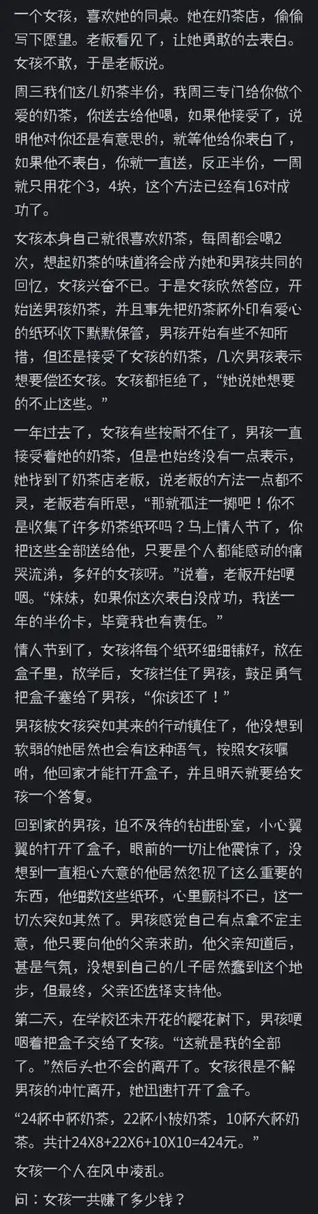 女生约会时都有哪些小心思?男生:我承认我比较直,但我