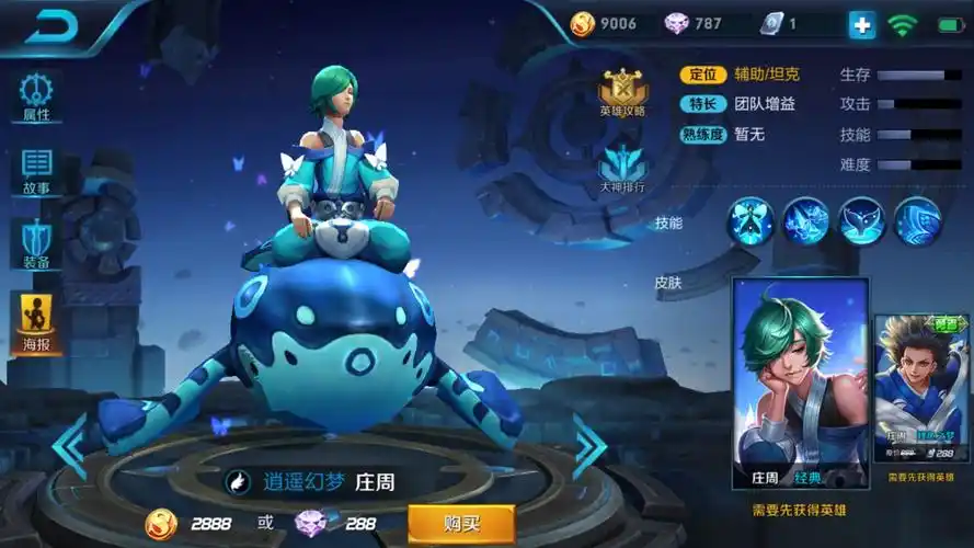 蓝鲸游戏是真的吗