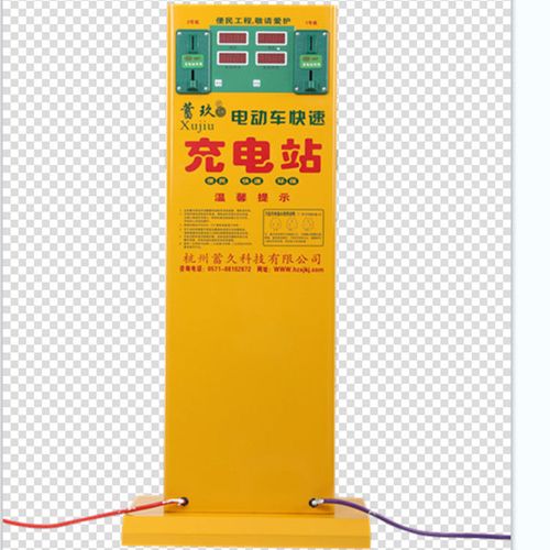 万桩增强款双路扫码投币电瓶车电动车快速充电站充电器 2路充电桩