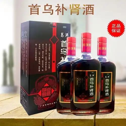 首乌生阳方葛洪首乌补肾酒500ml瓶6瓶装补气养血补肾益精正品药
