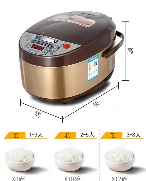 电饭煲家用迷你电饭锅小型煮饭12人34人妖怪智能全自动多功能4升黑晶
