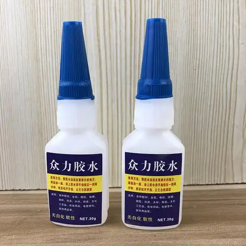 众力胶水强力胶多功能透明补鞋胶水粘铁玻璃金属塑料木十瓶