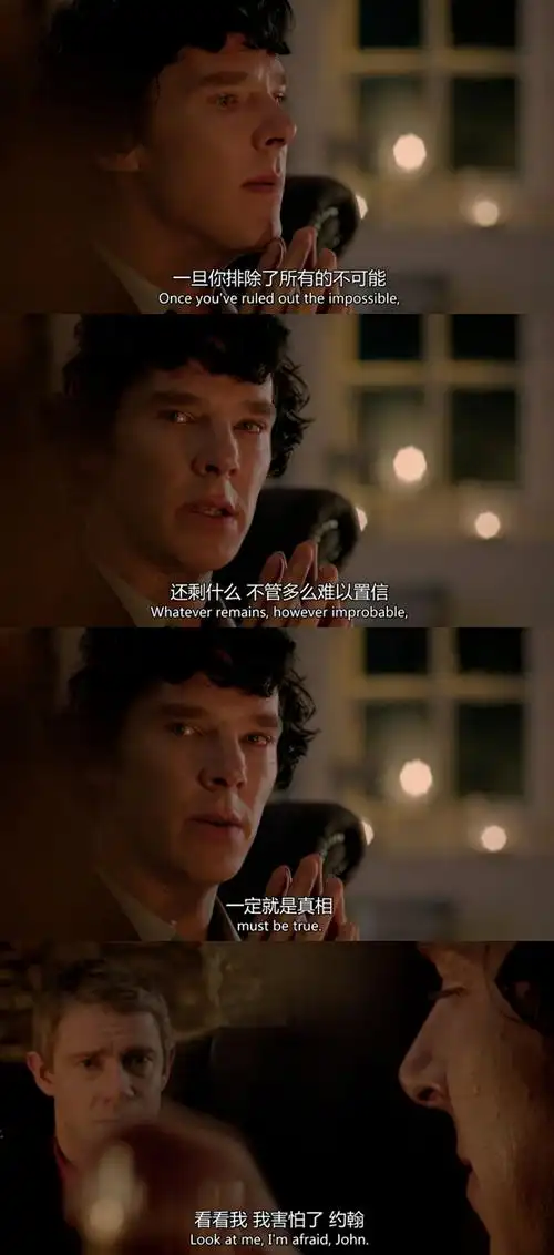 《神探夏洛克》第二季福华szd