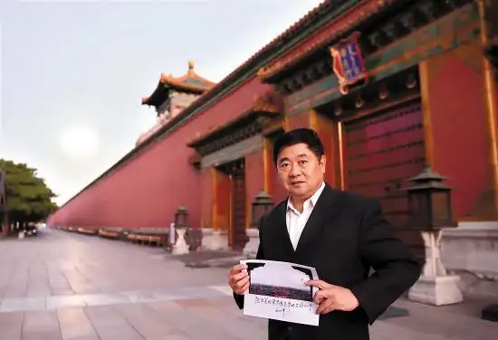 单霁翔:故宫卖萌为了孩子 未来继续做文创精品