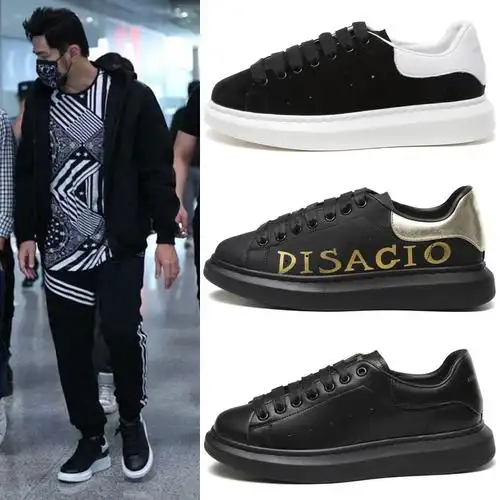 明星同款男鞋子休闲 韩版 潮流大额优惠券