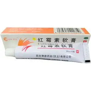 辰欣红霉素软膏