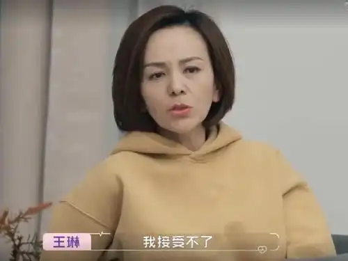 《怦然再心动》王琳"征婚",既渴望又忐忑是中年离婚女性的真实状态!