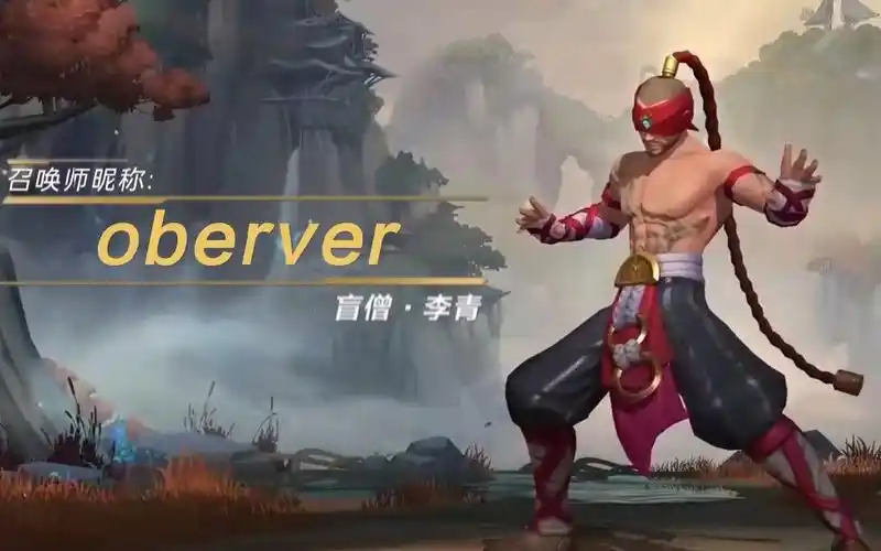 09.13 盲僧-李青-魔典大乱斗六杀