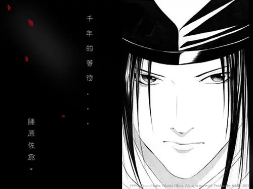 图片名称棋魂精美壁纸18