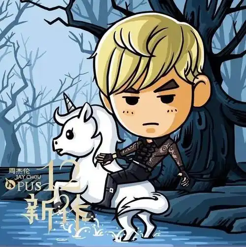 每日一赏周杰伦出道18年14张经典专辑14张超萌封面期待1月18日最新