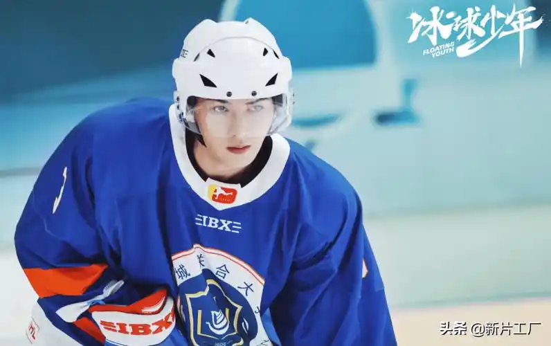 《旋风少女》后又一热血剧来袭,上线10天破3亿,景甜也没压住_冰球_沈