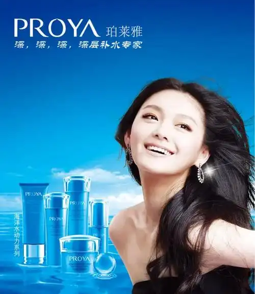 两个温州人卖化妆品,年入 89 亿