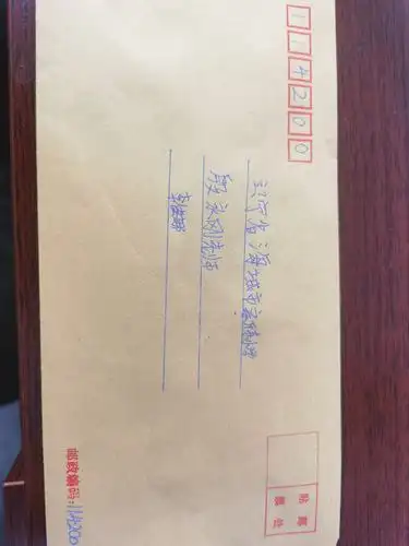 [新东小学四年6班]学写信第一封信送给我 - 美篇