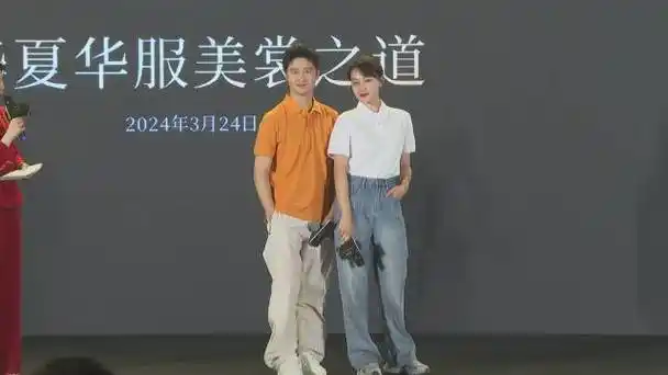 副会长动态丨田亮叶一茜共同代言沙溪企业波特邦威再添新品牌