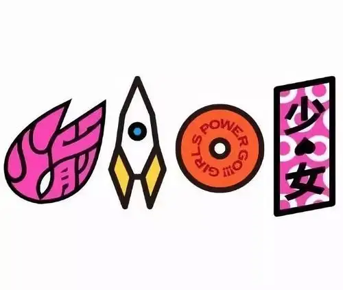 看完"火箭少女"这100块的logo设计过程,当场我就瞎了!