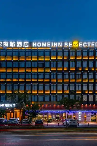 广州广州市花都区电子商务产业园宝田园区附近酒店,广州酒店预订查询