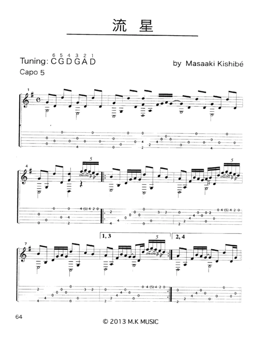 流星(ryusei)吉他谱(pdf谱,指弹)_岸部真明(岸部眞明;masaaki kishibe