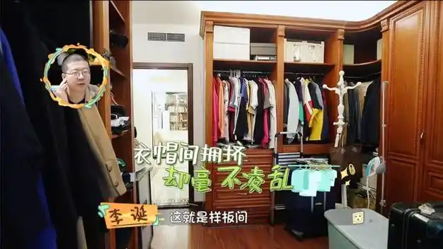 抠门搞笑男竟是富二代|王源|井柏然|娱乐圈_网易订阅