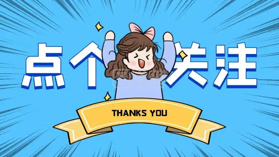 《蓝色趣味卡通关注抖音背景图》在线图片设计制作,点击"编辑"按钮,可