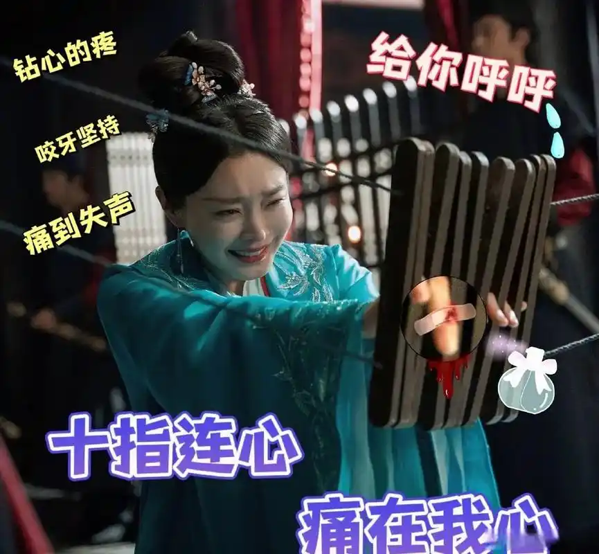 宋轶这表情是哭还是笑啊,她好像不会用眼神演戏,她演哭戏都是闭着眼