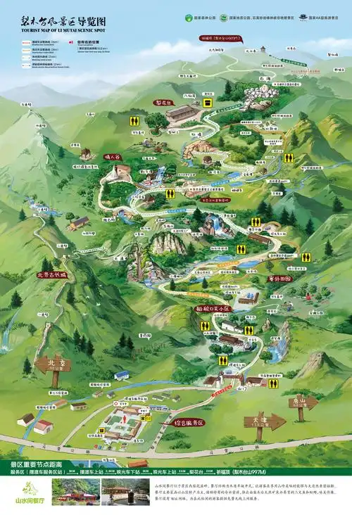 景区导览_梨木台风景区-官方网站