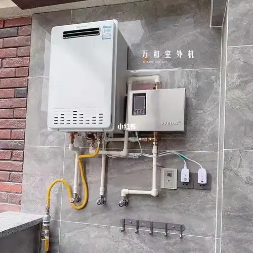 燃气热水器室外机安装效果图