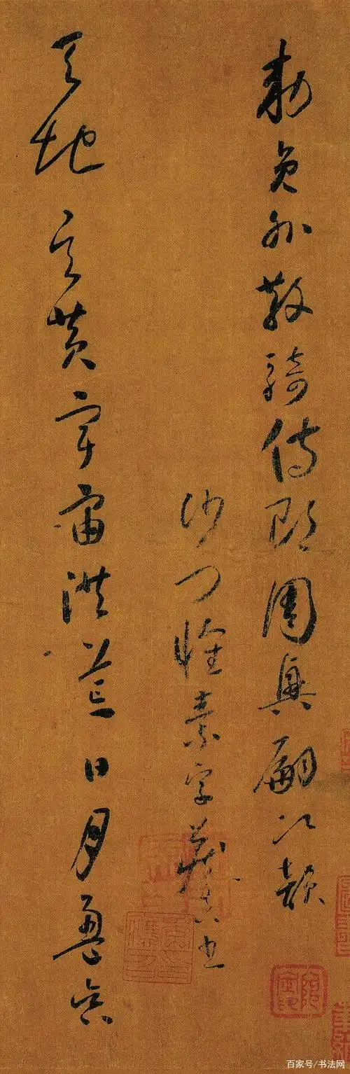 在书法史上有许多曾经被认为真迹的作品,但随着时代的发展以及科技的