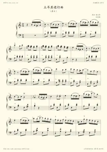 钢琴谱:土耳其进行曲(爵士版,钢琴谱)