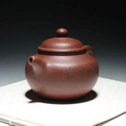 宜兴紫砂壶原矿紫泥特价手工正品茶壶国工艺师卢小伟 掇球壶 350c