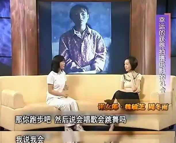 回顾13岁喂猪少女却被张艺谋无情劝退今39岁活成这副模样