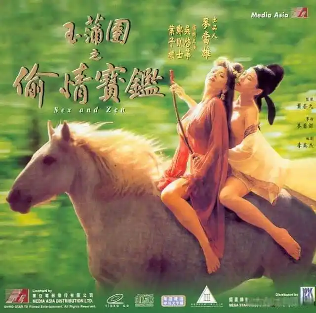 香港电影黄金时代的风月女星《叶子楣》