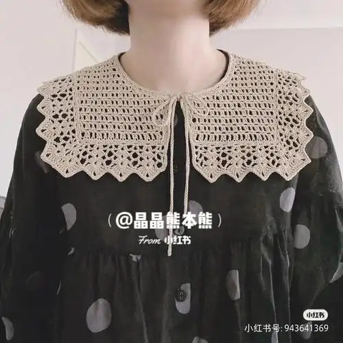 2款钩针衣领图解