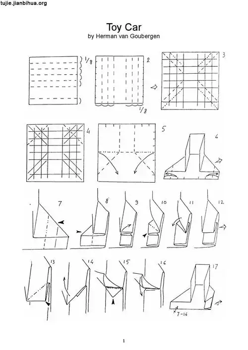 纸折玩具车教程图解