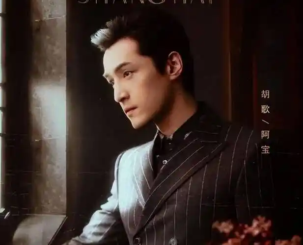 胡歌新剧爆火,老戏骨对戏,一把揭开流量明星的"遮羞布"_细节_大院