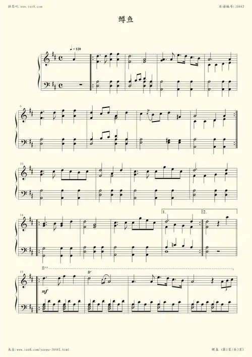 钢琴谱:【鳟鱼】简易版-舒伯特