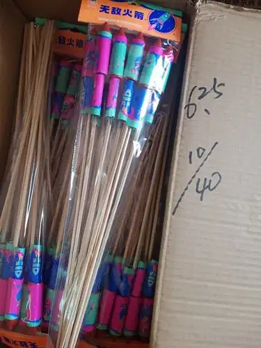 烟花公司部分小产品