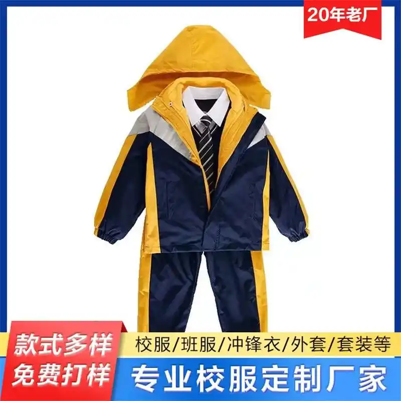 定制校服一般要多少钱.校服定制-13803110172我们都 - 抖音