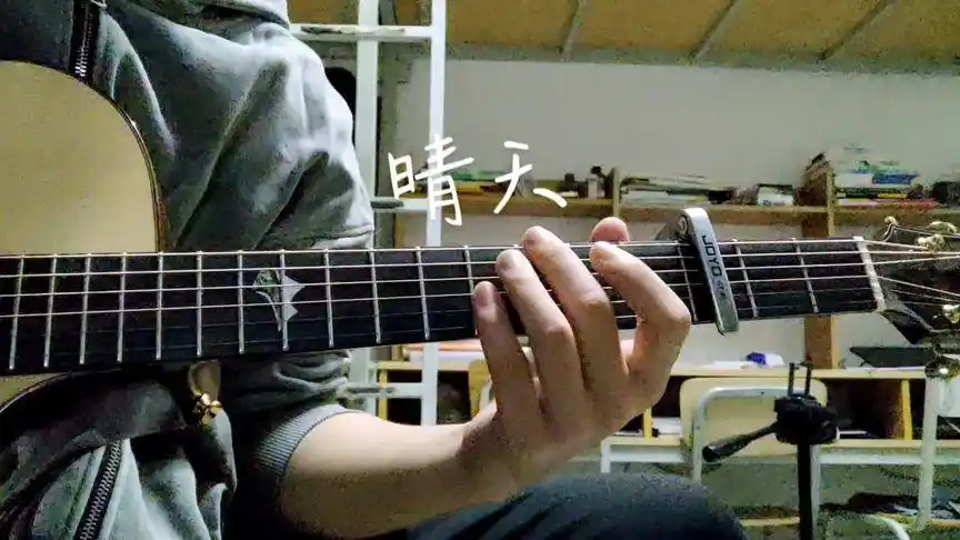 晴天  (cover)#杨楚骁