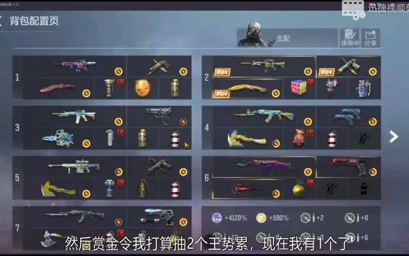 cf手游轮回第二轮顺便分享下我的背包