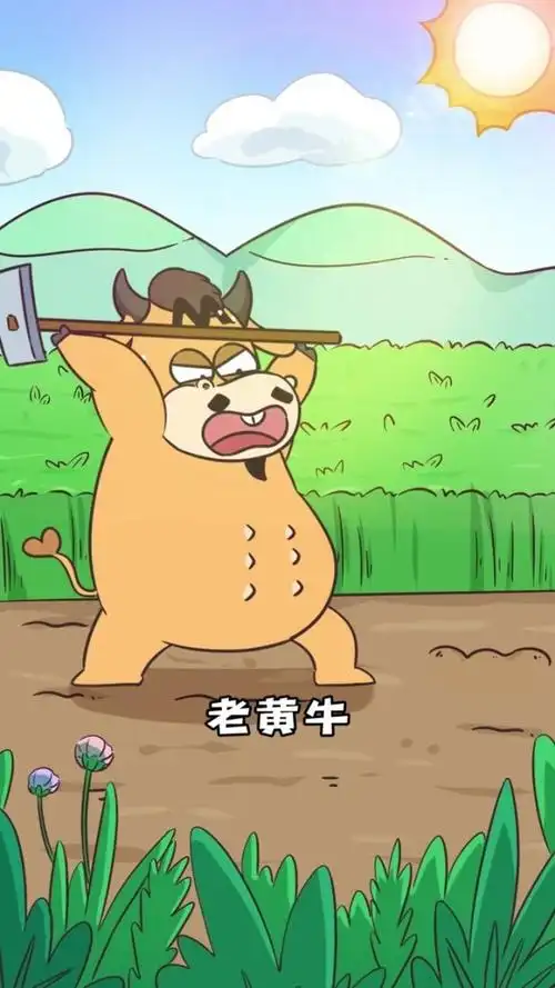 勤勤恳恳的老黄牛,如何逆袭身价碾压和牛?