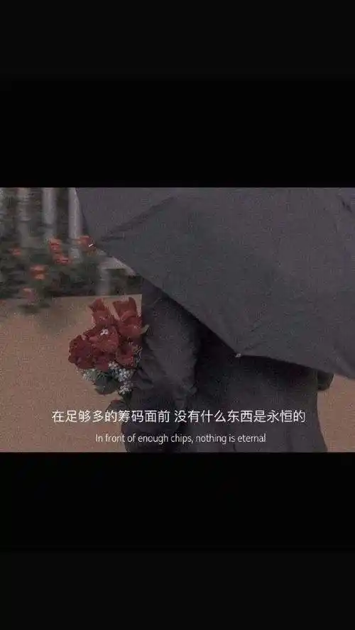 分手文案男生版分手后的文案霸气