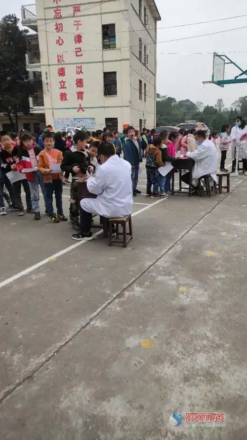 隆回县荷香桥镇中心小学开展学生体检活动