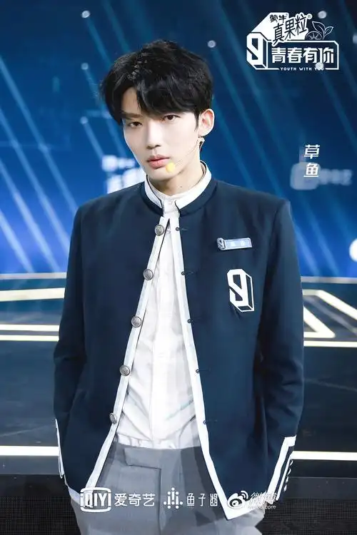 青春有你第三季