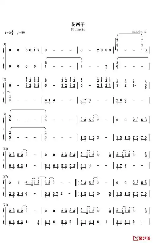 花西子钢琴简谱-数字双手-周深1